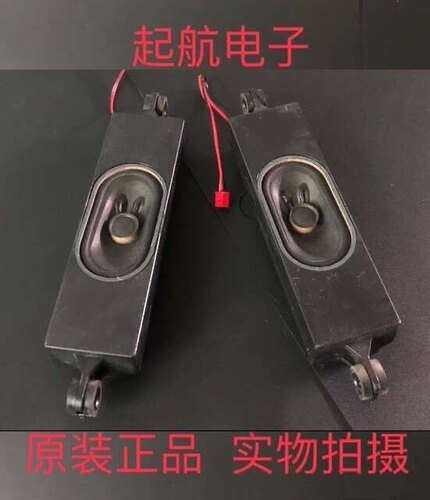 TCL 50P6 55P6 55D6 65L2 65V2扬声器42-WDF418-XX0G喇叭6欧姆10W