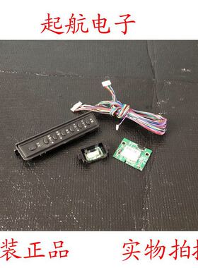 海信LED48K20JD遥控接收板RSAG7.820.5557按键RSAG6.356.0119模块