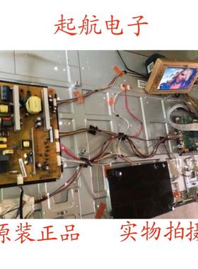 长虹3D46C2000i电源板XR7.820.232V1.4 HSL35D-8M6 132 现货