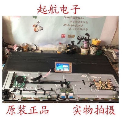 原装TCL 65T6液晶主板40-M848C8-MAC2HG配屏LVU650NEBL SD9W33