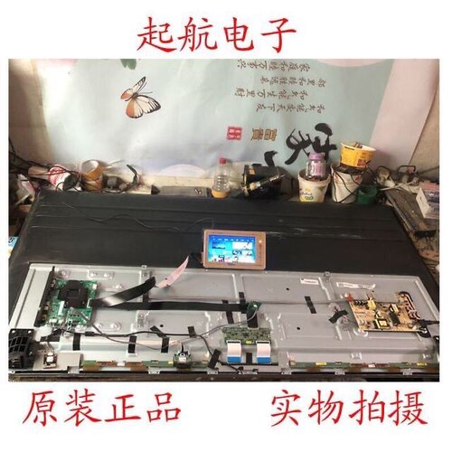 原装TCL 65T6液晶主板40-M848C8-MAC2HG配屏LVU650NEBL SD9W33