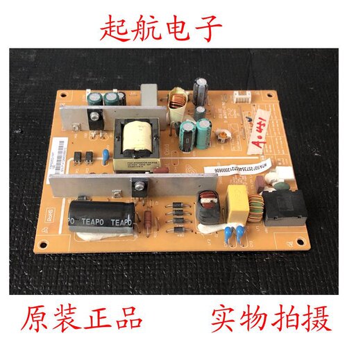 长虹LED32B3100iC液晶电视电源板FSPS35D-1MF 190 3BS0326813GP新