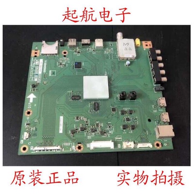 夏普LCD-50V3A主板DUNTKG405 QPWBNG405WJN2配屏V500HJ1-LE8