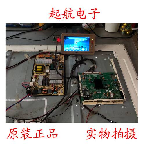 原装创维50E780U液晶电视主板5800-A8K940-0P30配屏V500DK2-LS1新