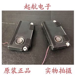 哈曼卡顿代工VIT90170-10W 适用海信LED50K20JD LED48K300U扬声器