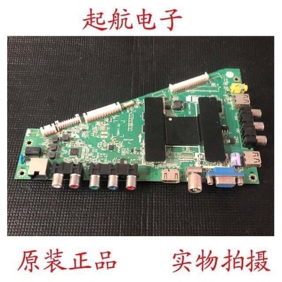 海尔LED50A900液晶电视主板MHTV3236-ZC01-01屏T500HVN04.1
