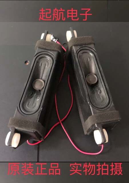 海信LED42A300 LED43K3100喇叭VIT3016-8W8欧姆扬声器测好
