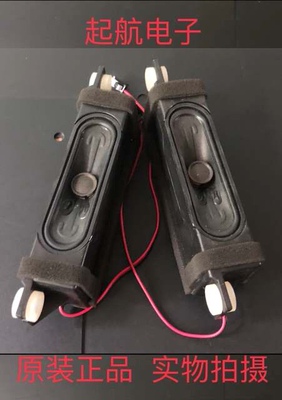 海信LED42A300 LED43K3100喇叭VIT3016-8W8欧姆扬声器测好