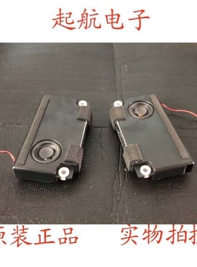 VIT90170-10W8欧姆 适合海信系列电视喇叭无源二分频音箱DIY用