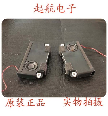 VIT90170-10W8欧姆 适合海信系列电视喇叭无源二分频音箱DIY用