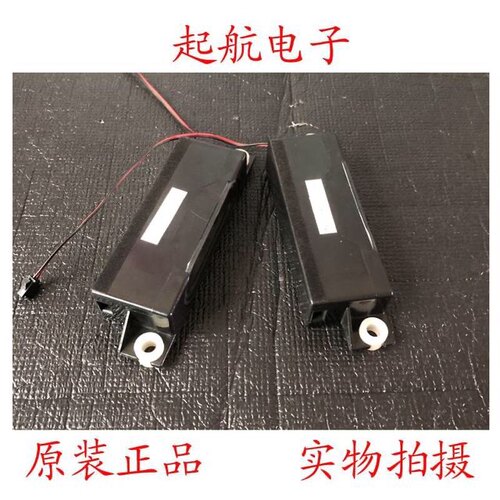 海信LED46K360J LED42K1800 LED42A300扬声器VIT3016-8W8欧喇叭