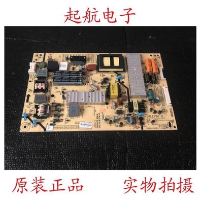 创维50E8EUS 50E690U电源板5800-P47ELF-4500 168P-P47EFL-45