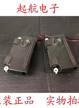 VIT90170一对2分频2喇叭无源音箱套件适用海信LED50EC720US等机子