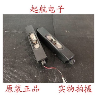 全新TCL L32W3212 L32F2370B扬声器42-WDF316-XX1G喇叭8欧姆2W