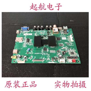 原装TCL L55F2880A主板40-0MT55C-MAB2HG/MAA2H配屏LVF550CS0T