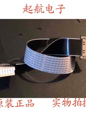 先锋LED-40B650屏线排线LVDS线配屏RDL400FY(QD0-20L)新款