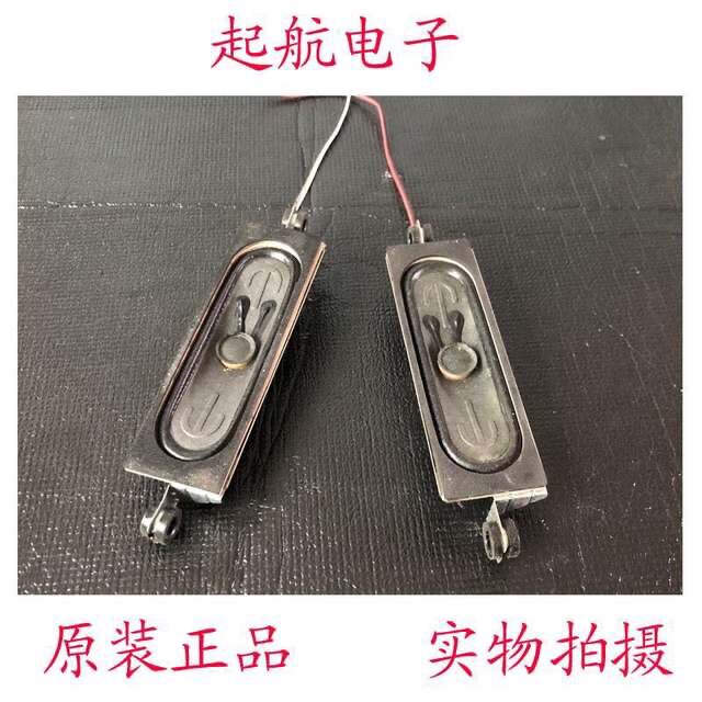 TCL L43F2800A扬声器42-51316G-XCEG喇叭16欧10W无源音箱
