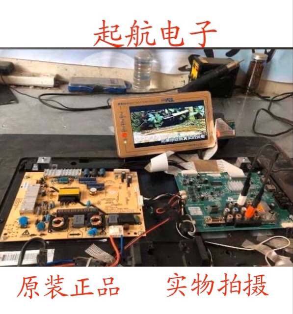 原装拆机创维32E350E电源板5800-P32EXM-0500 168P-P32EXM-50测好