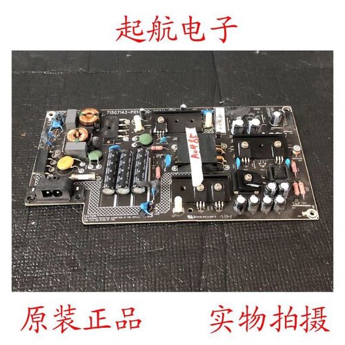 乐视L403SN L433AN液晶原装电源板715G7143-P01-000-003H