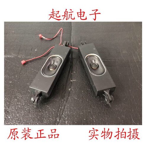 TCL 65A880U 65L2 65V2扬声器42-WDF418-XX0G喇叭6欧姆10W