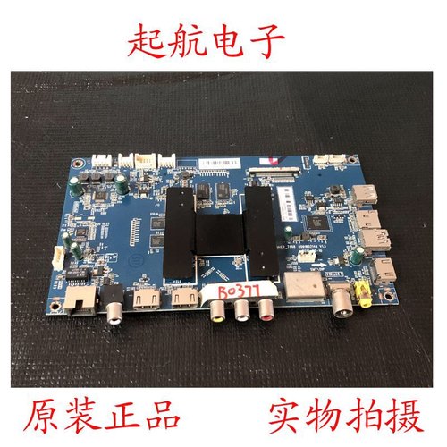 海尔LS50AL88R81A2主板HAIER-T968 0091802148 V1.5配屏V500DJ2