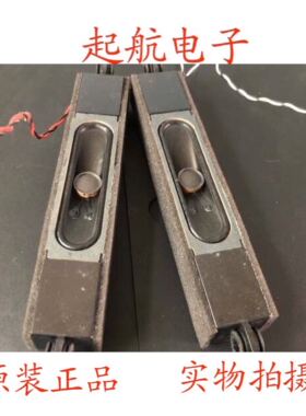 海尔LE48AL88C88 喇叭 扬声器 小音箱 MTC4260 6欧姆12W