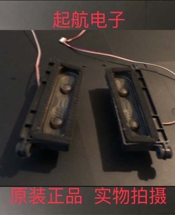 海信TLM37V86K TLM32V86K喇叭YDT4215NE扬声器10W8欧姆