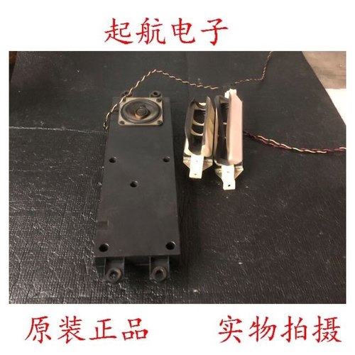 TCL L42E9FBE L42M9HBD L40S9 L46M9FE扬声器42-51308F-XX3G喇叭
