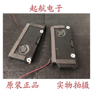 海信LED42K600X3D LED42E1UA扬声器VIT90210-10W8欧-01L/R喇叭