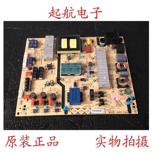 创维55M7 55V6 55E6000电源板5800-L5L018-0040 168P-L5L018
