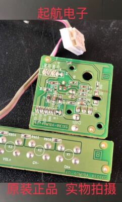 TCL L42F19FBD遥控接收板开关线路板40-40M19A-IRE1XG按键板现货