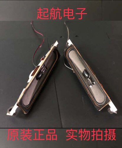 适用创维46E65SG 50E550E 42E380S 47E600F 42E600Y 42E615L喇叭