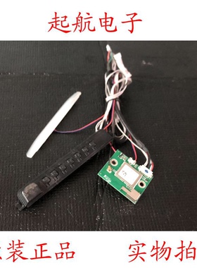 海尔LE48AL88C88遥控接收板无线模块 RFMK-BW01按键板TV3024-ZC10