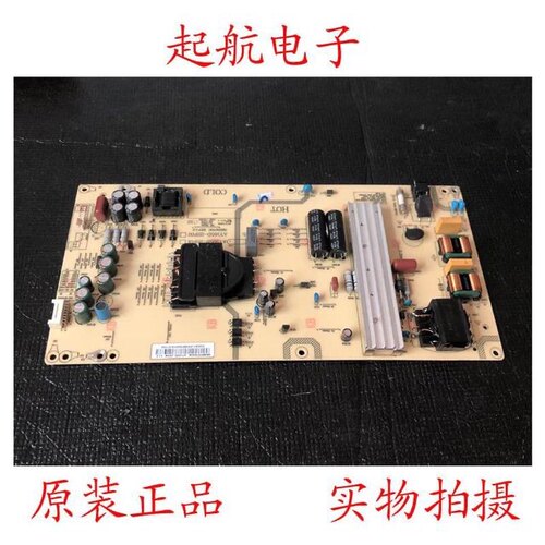 海尔LS50A51 LS50AL88D91电源板AY165D-2SF08 0090727644A
