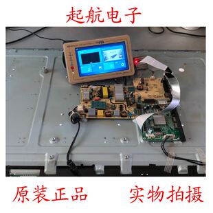 创维42E5CHR主板 5800-A8S160-0P80 屏 RDL420FY(QD0-307)