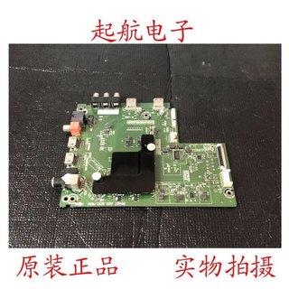 海信H55E3A液晶电视主板RSAG7.820.8281(BOM1)配屏HD550S1U81新品