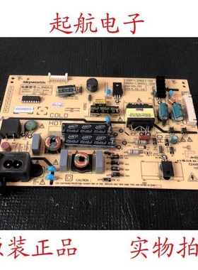 创维32E510E 32E510C电源板5800-L2N011-0000 168P-L2N011-00