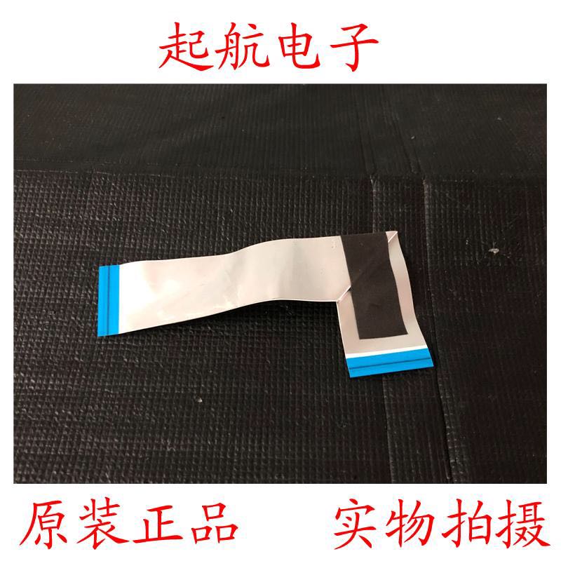 新款TCL L42F3700A屏线排线LVDS线配屏LVF420NDAL 测好