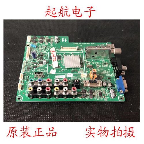 海信TLM32H78主板RSAG7.820.4313(BOM1)配屏LC320WXE(SB)(V2)