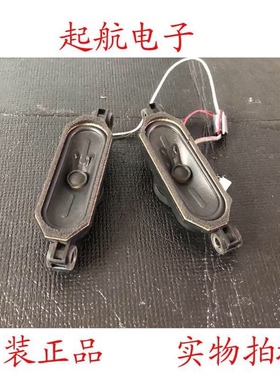 创维32E361S 32E366W扬声器5631-106124-0360喇叭6欧10W