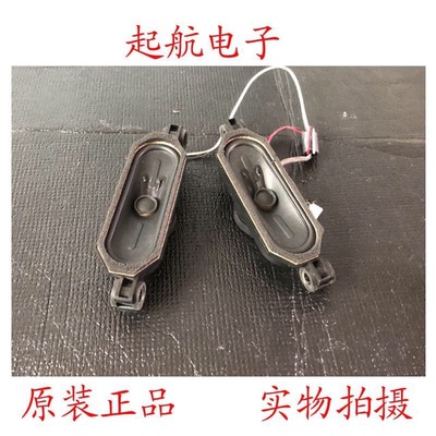 创维32E361S 32E366W扬声器5631-106124-0360喇叭6欧10W