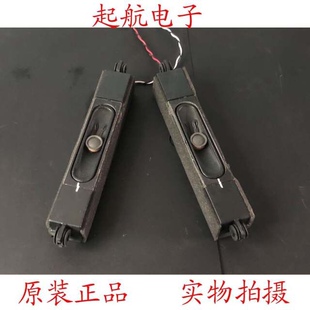 海尔LE55F3000W LS55M31 LS55H310G扬声器MTC4260喇叭6欧姆12W