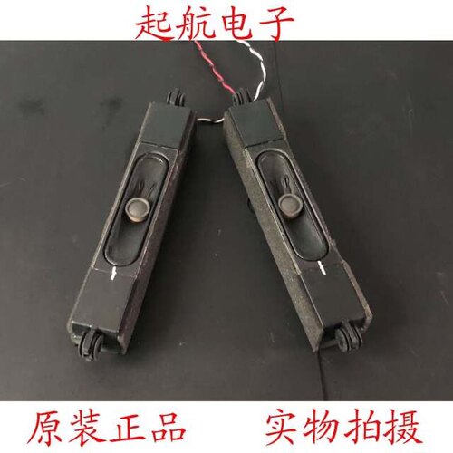 海尔LE55F3000W LS55M31 LS55H310G扬声器MTC4260喇叭6欧姆12W