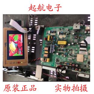 原装康佳LED42F3300DC主板35016537配屏7200028YT测好新品28YT