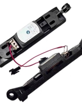 新款TCL电视LE42D31 LE42D59 大音量喇叭LE50D8800扬声器LE43D59