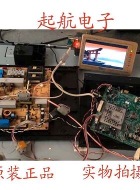 TCL L42E9FBD主板40-00MS68-MAE2XG屏T420HW04 V.0测好