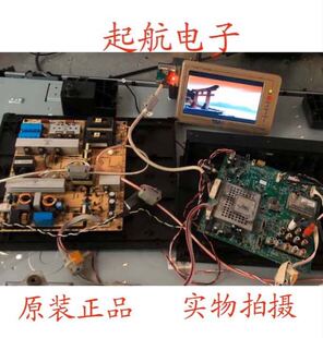 TCL L42E9FBD主板40-00MS68-MAE2XG屏T420HW04 V.0测好