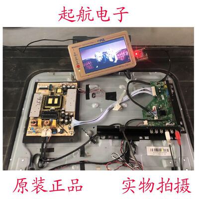 原装拆机海尔LE42B310N液晶电源板TV3902-ZC02-01(D) 0094005732