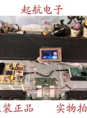 创维65M9液晶电视主板5800-A8H260-0P00配屏LC650EGY-SKM3