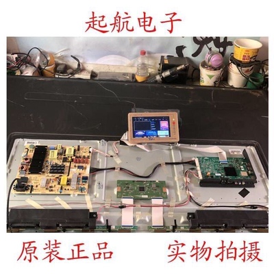 创维65M9液晶电视主板5800-A8H260-0P00配屏LC650EGY-SKM3